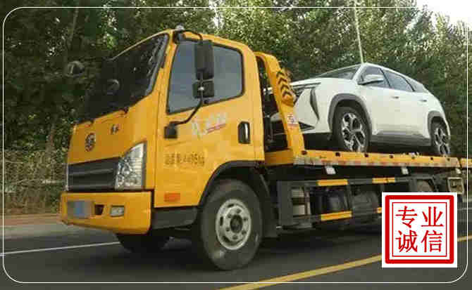 景泰汽车道路救援