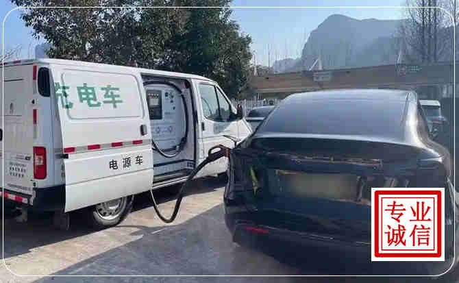 景泰新能源汽车充电